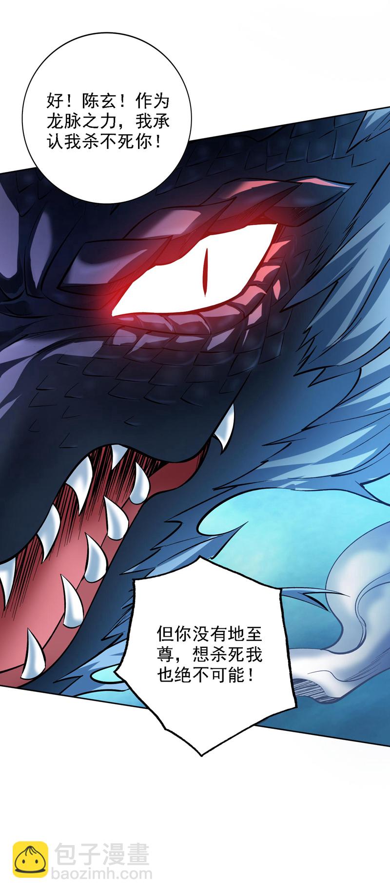 第68话 超越一切的力量！9