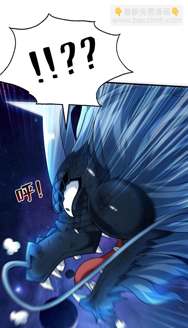 第69话 这才刚开始呢！13