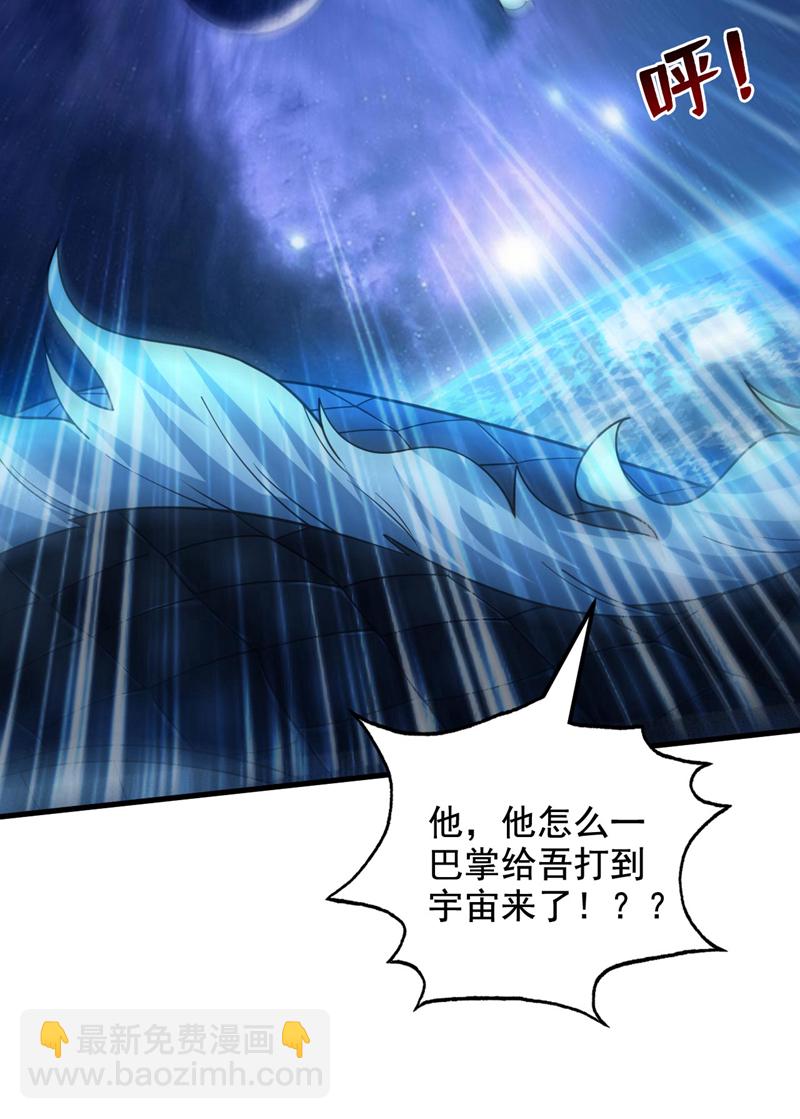 第69话 这才刚开始呢！14