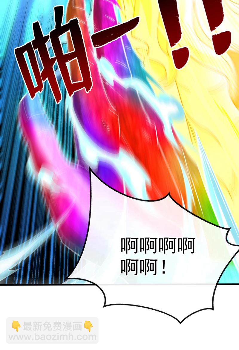 第69话 这才刚开始呢！17