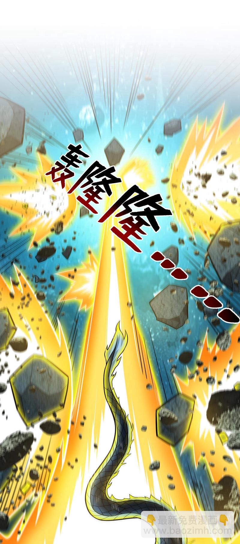 第69话 这才刚开始呢！18