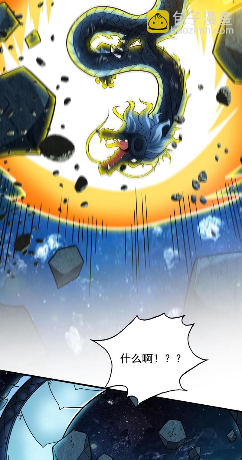 第69话 这才刚开始呢！19