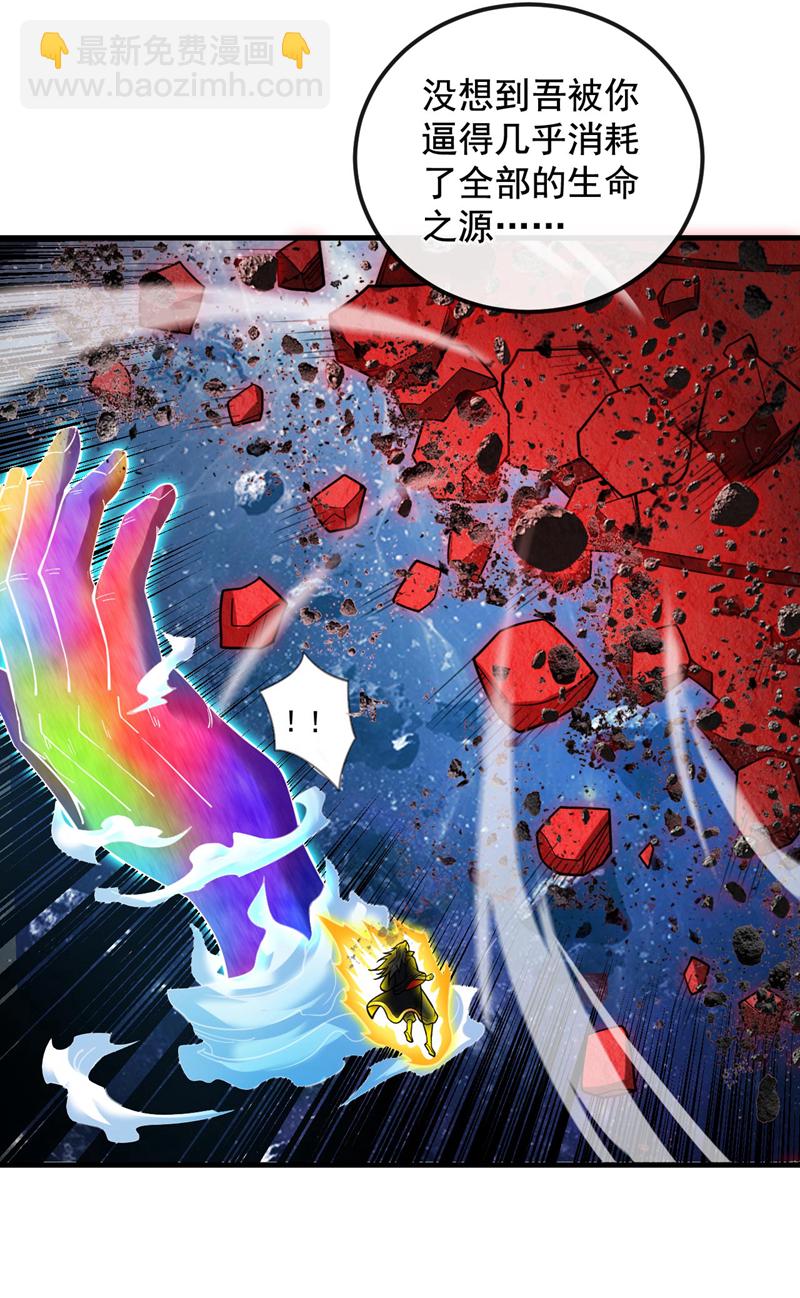 第69话 这才刚开始呢！29