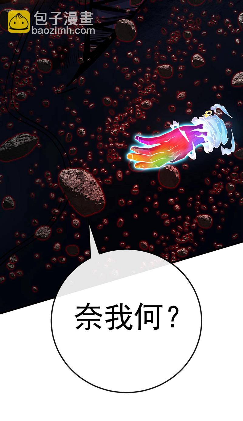 第69话 这才刚开始呢！32