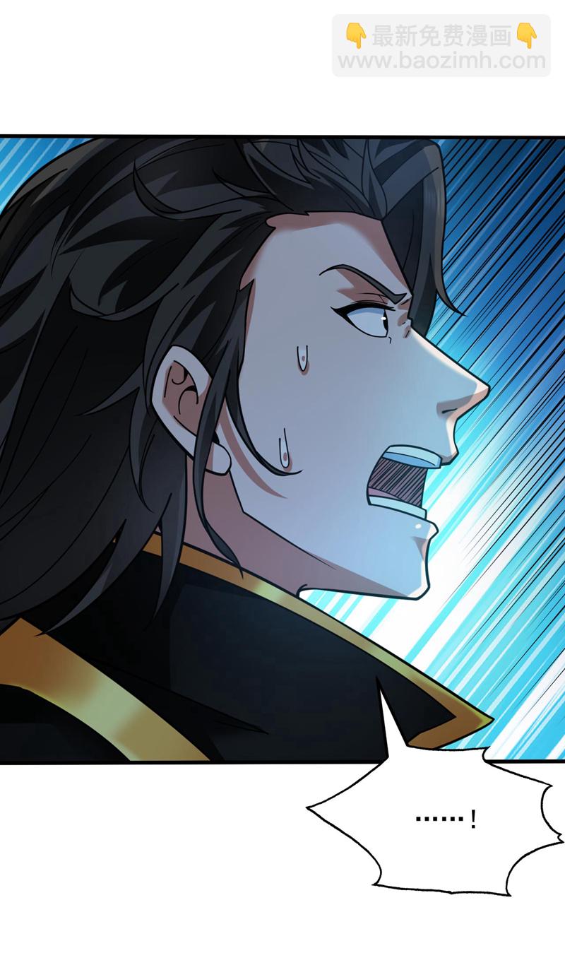 第69话 这才刚开始呢！33