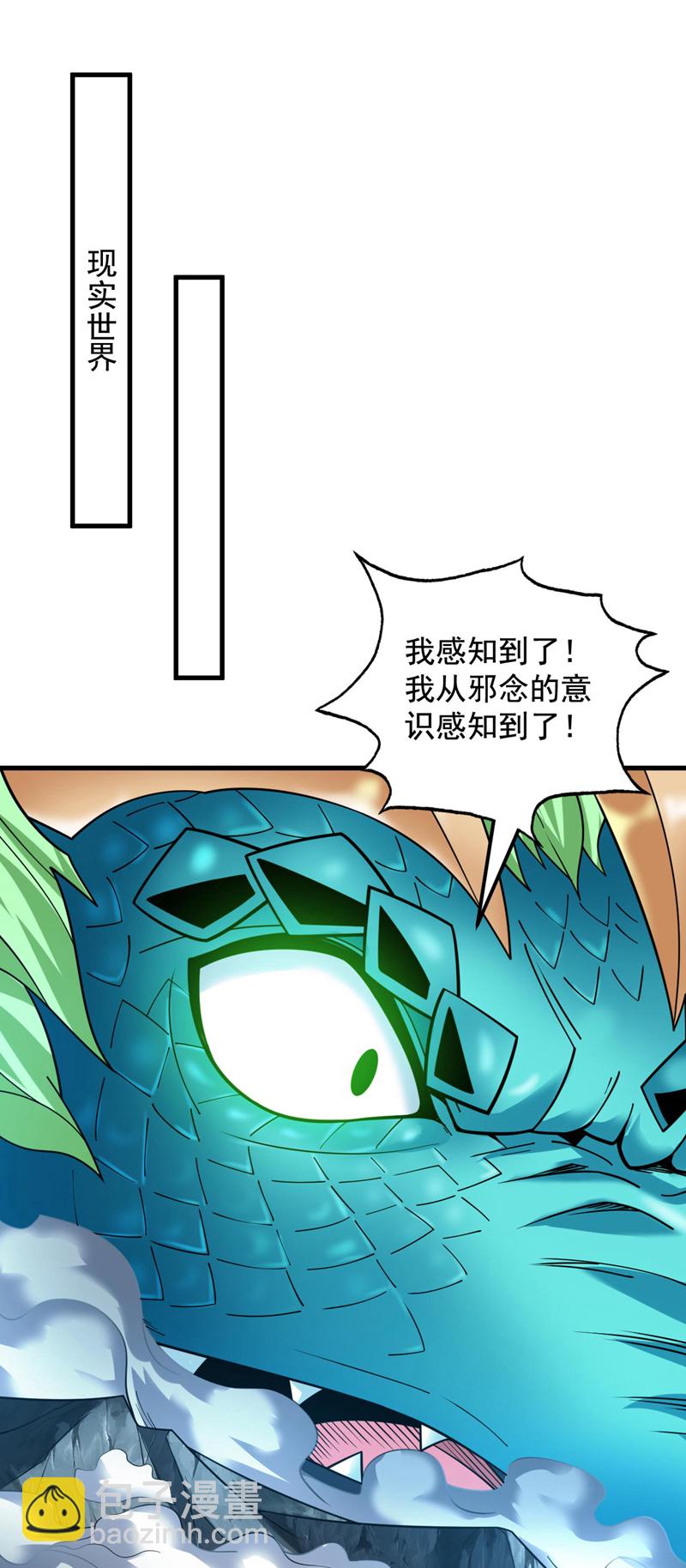 第69话 这才刚开始呢！34