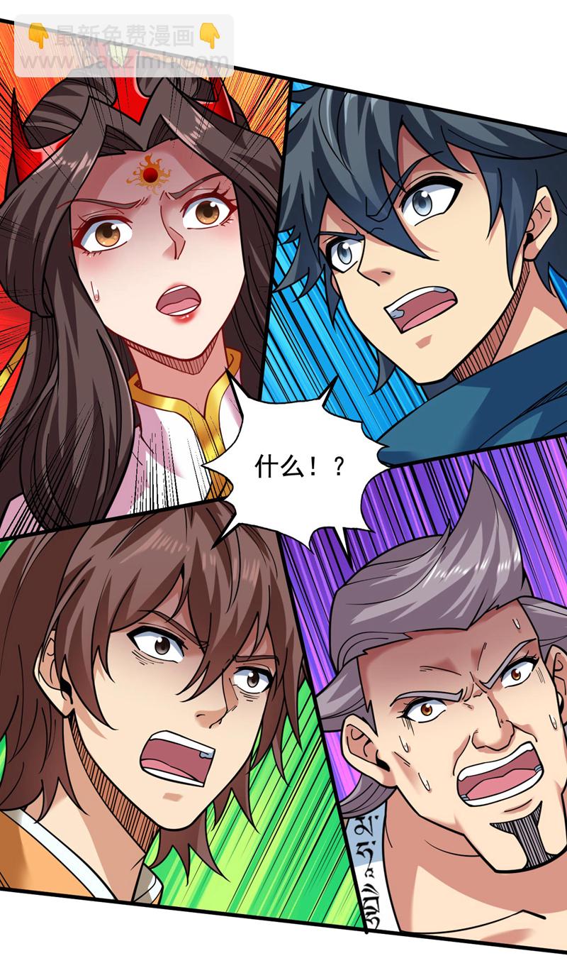 第69话 这才刚开始呢！38