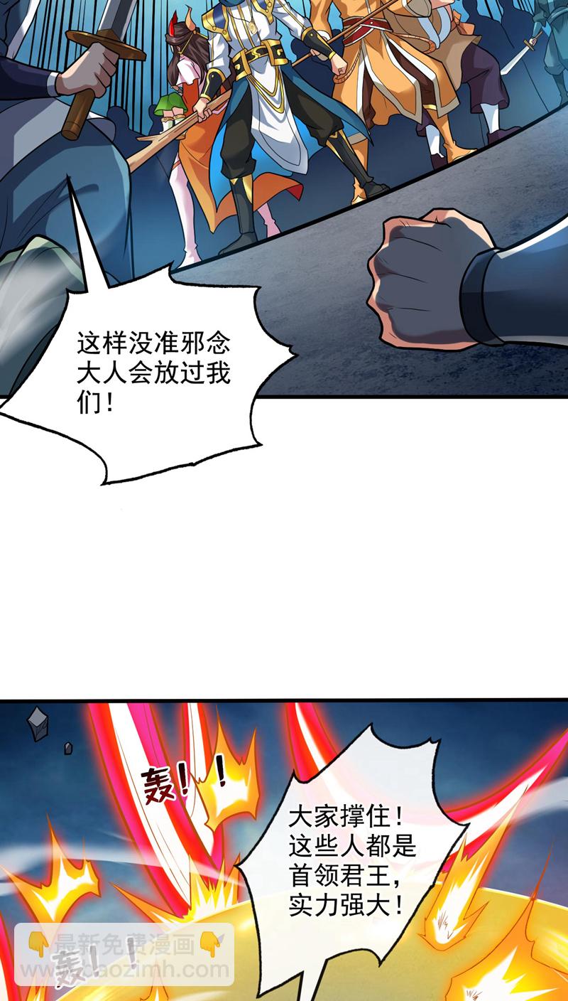 第69话 这才刚开始呢！42