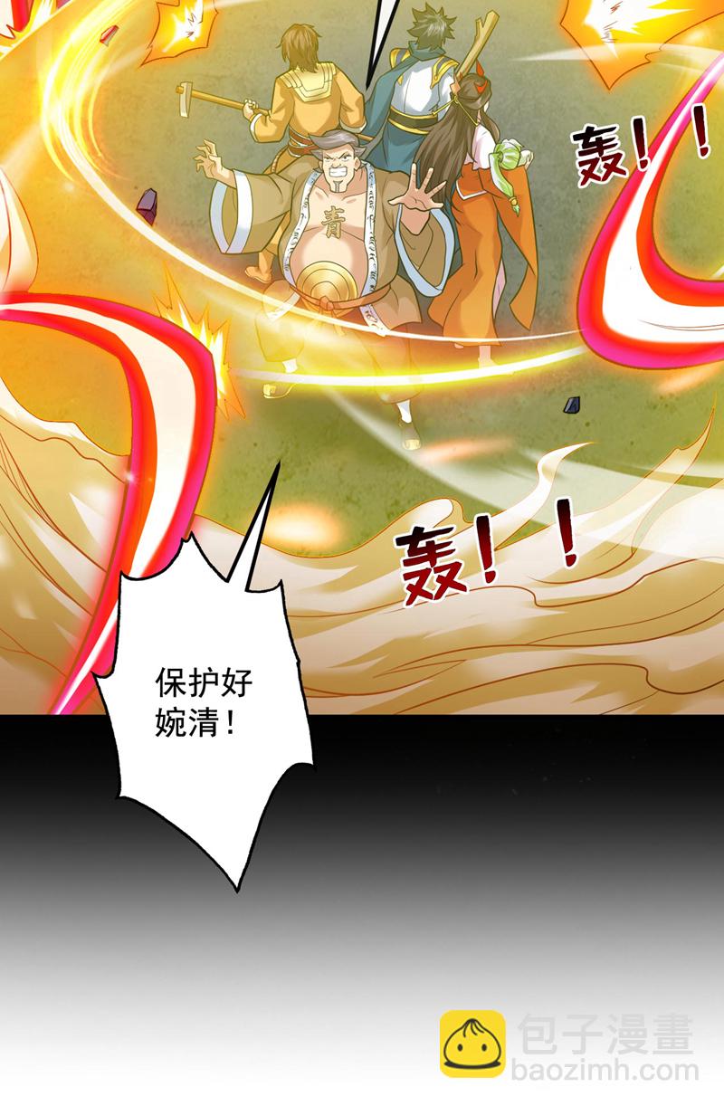 第69话 这才刚开始呢！43