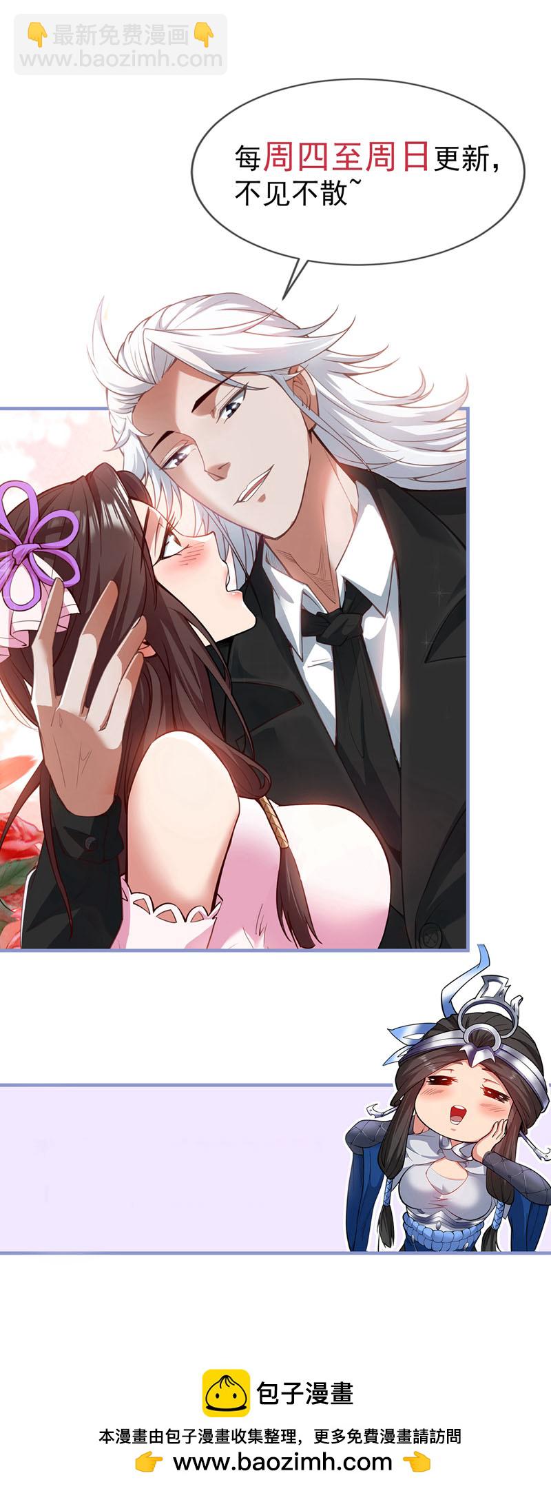 第69话 这才刚开始呢！46