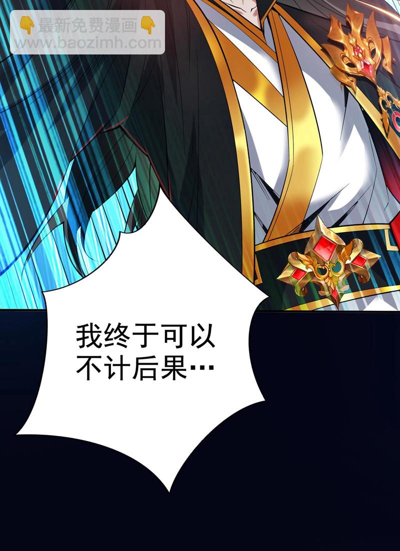 第69话 这才刚开始呢！5