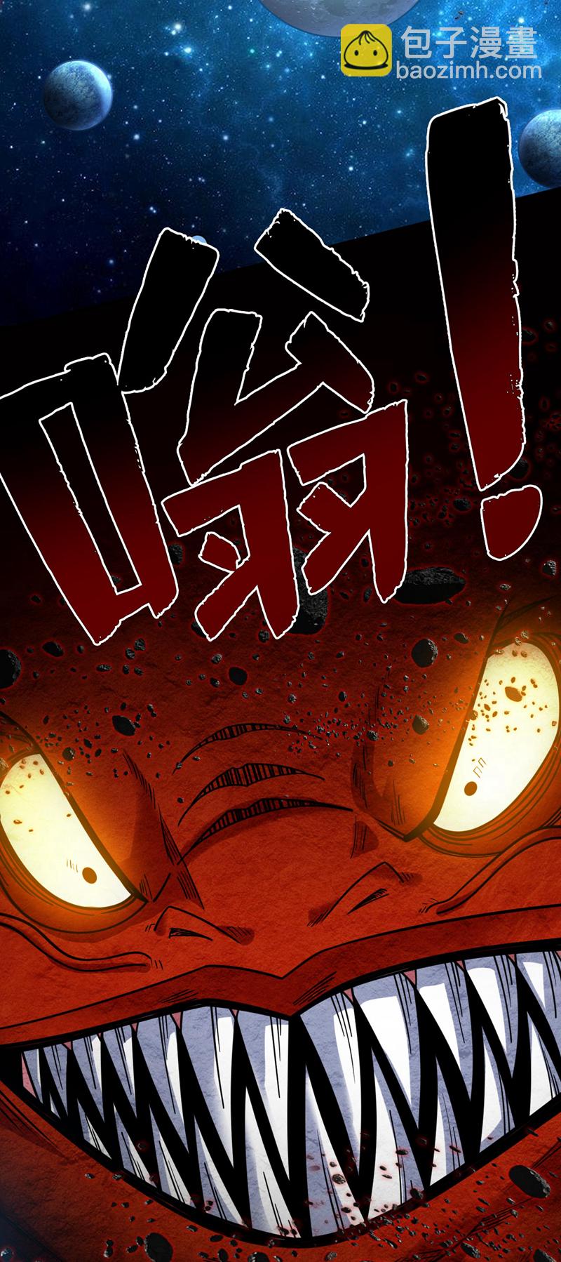第70话 无敌的象征11