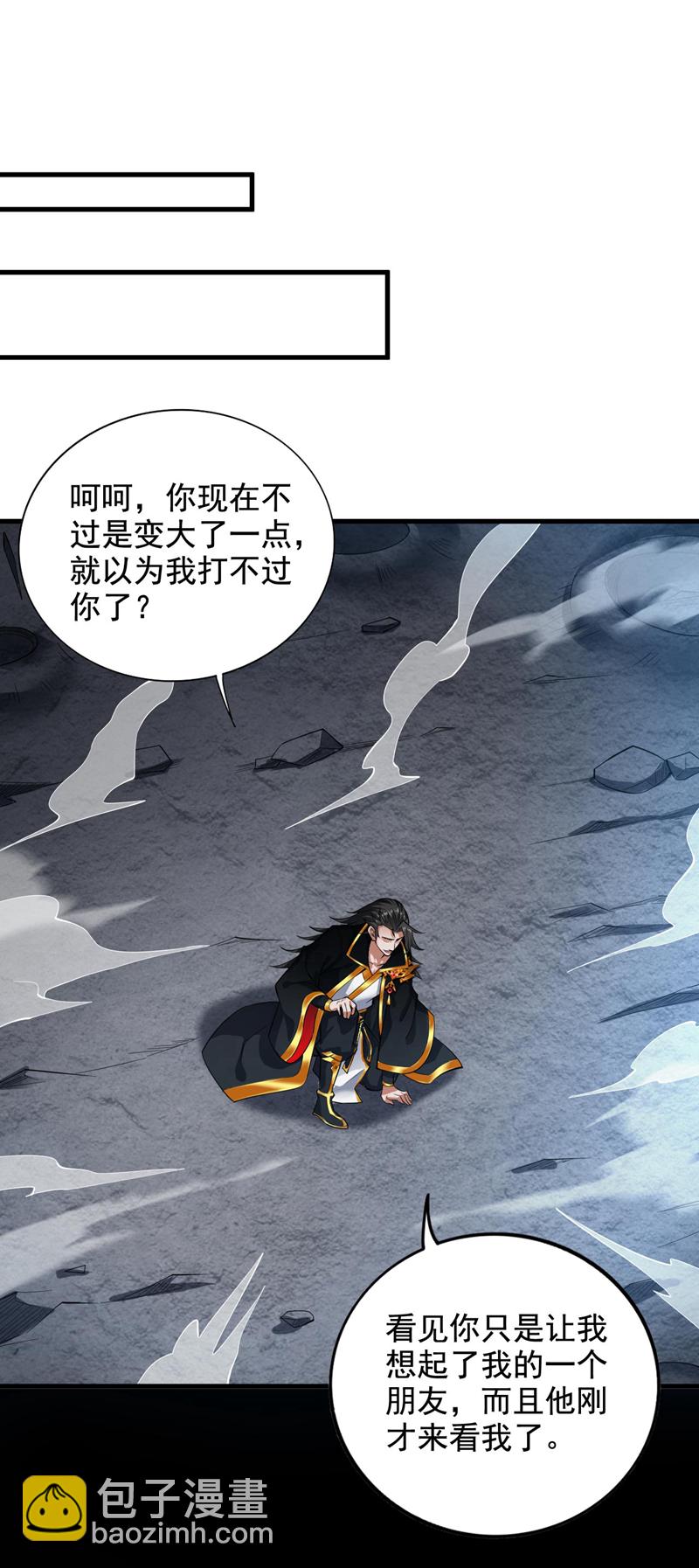 第70话 无敌的象征13