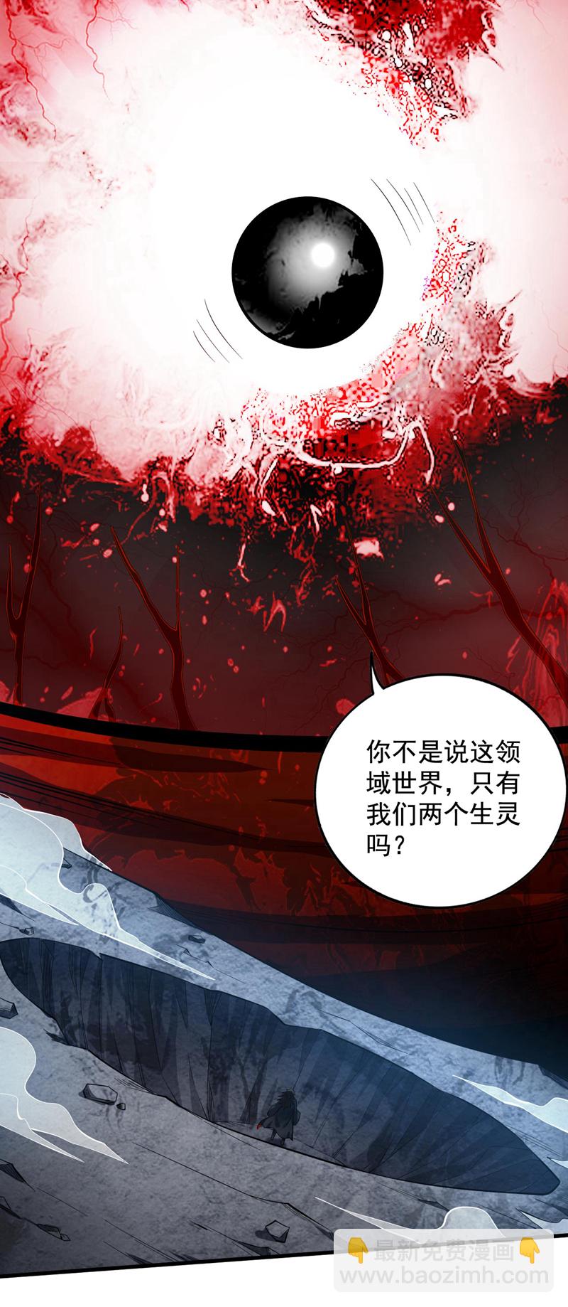 第70话 无敌的象征15