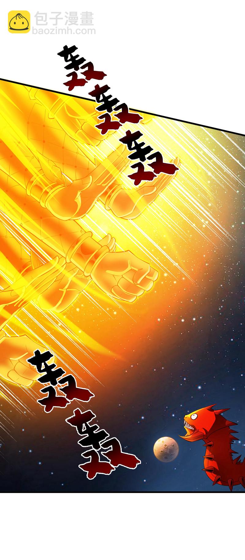 第70话 无敌的象征22