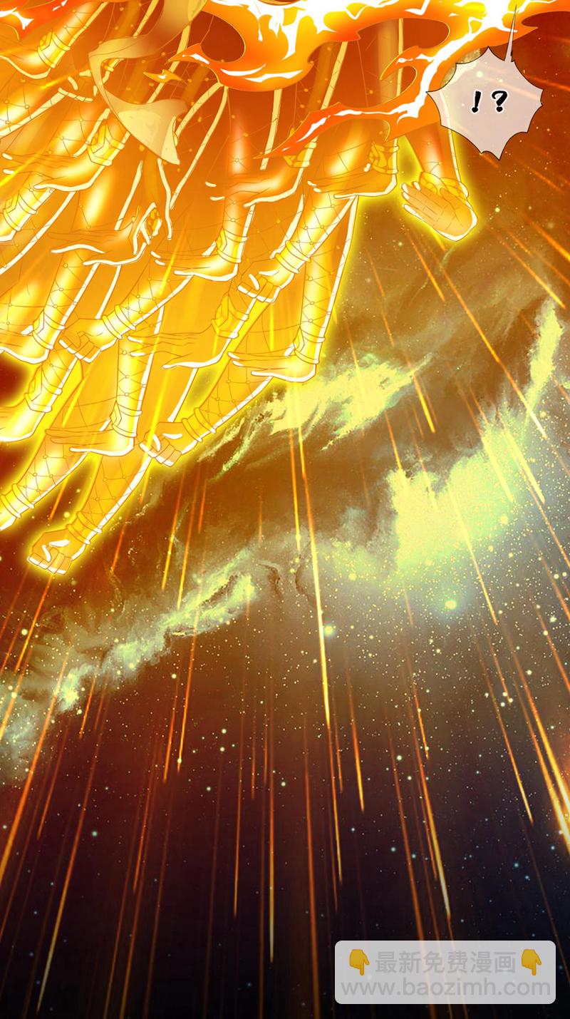 第70话 无敌的象征24