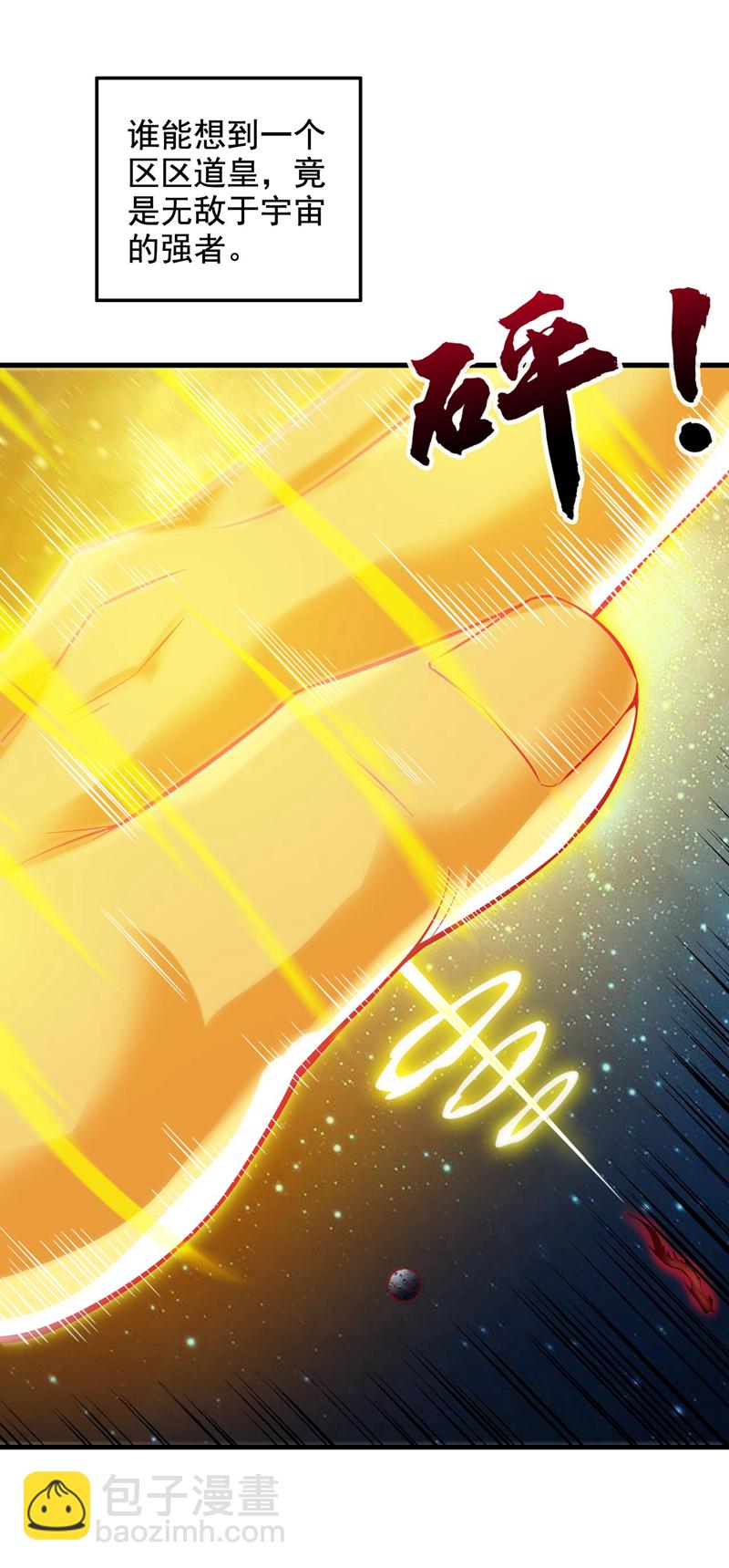 第70话 无敌的象征37