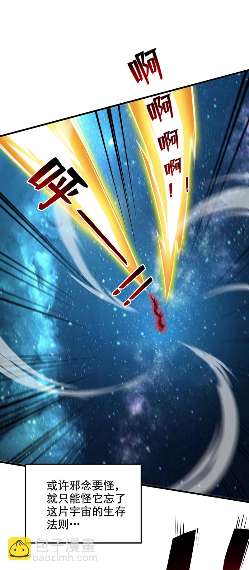 第70话 无敌的象征38