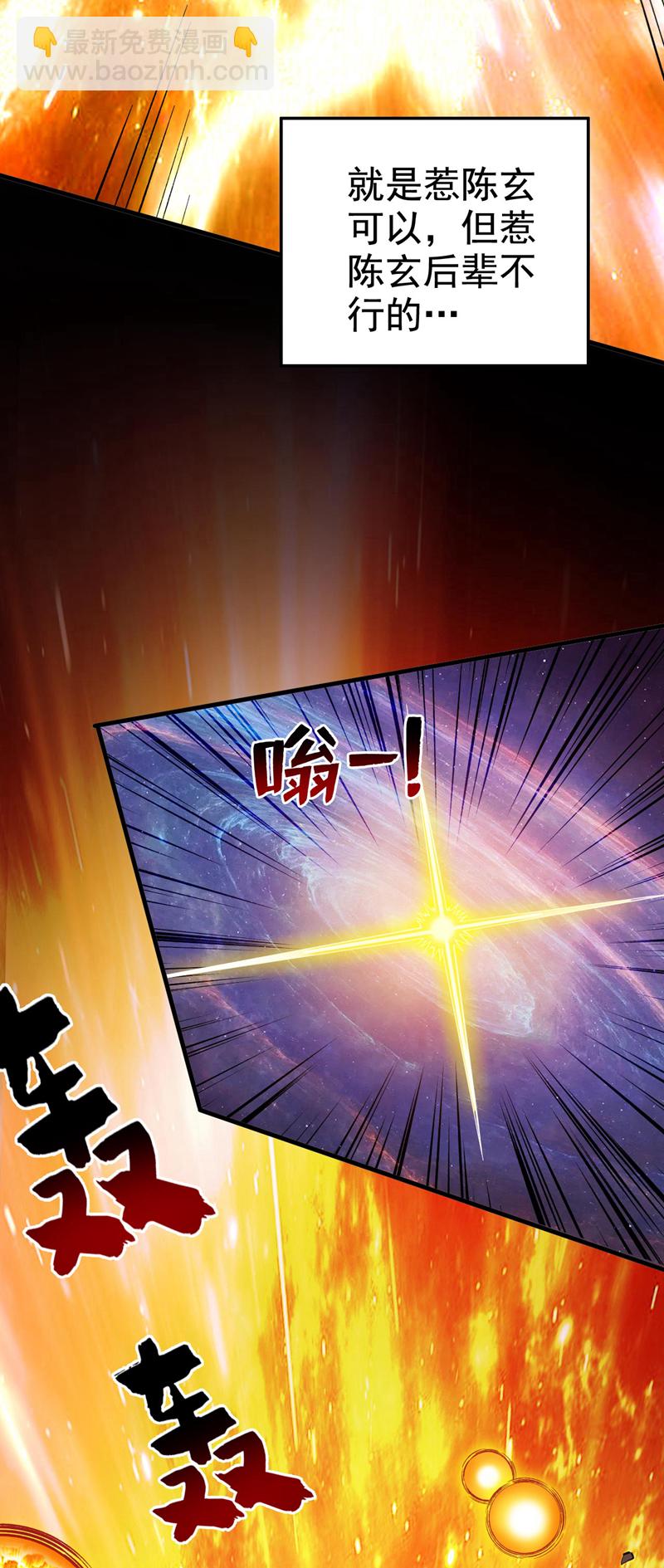 第70话 无敌的象征40