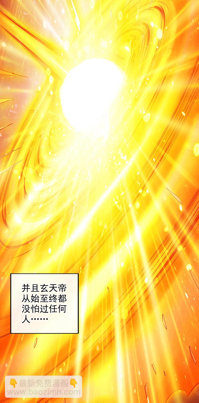 第70话 无敌的象征44