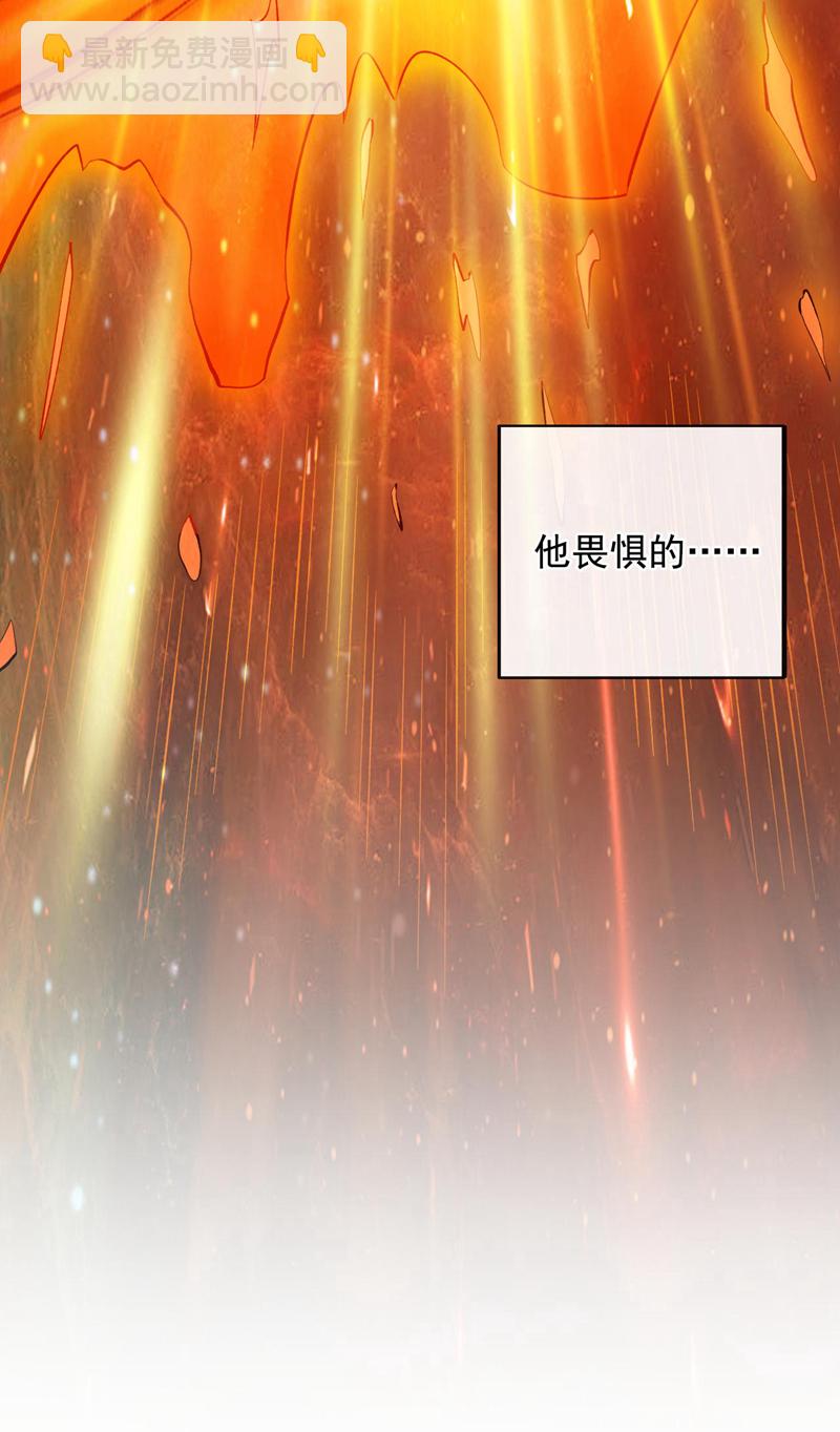 第70话 无敌的象征45