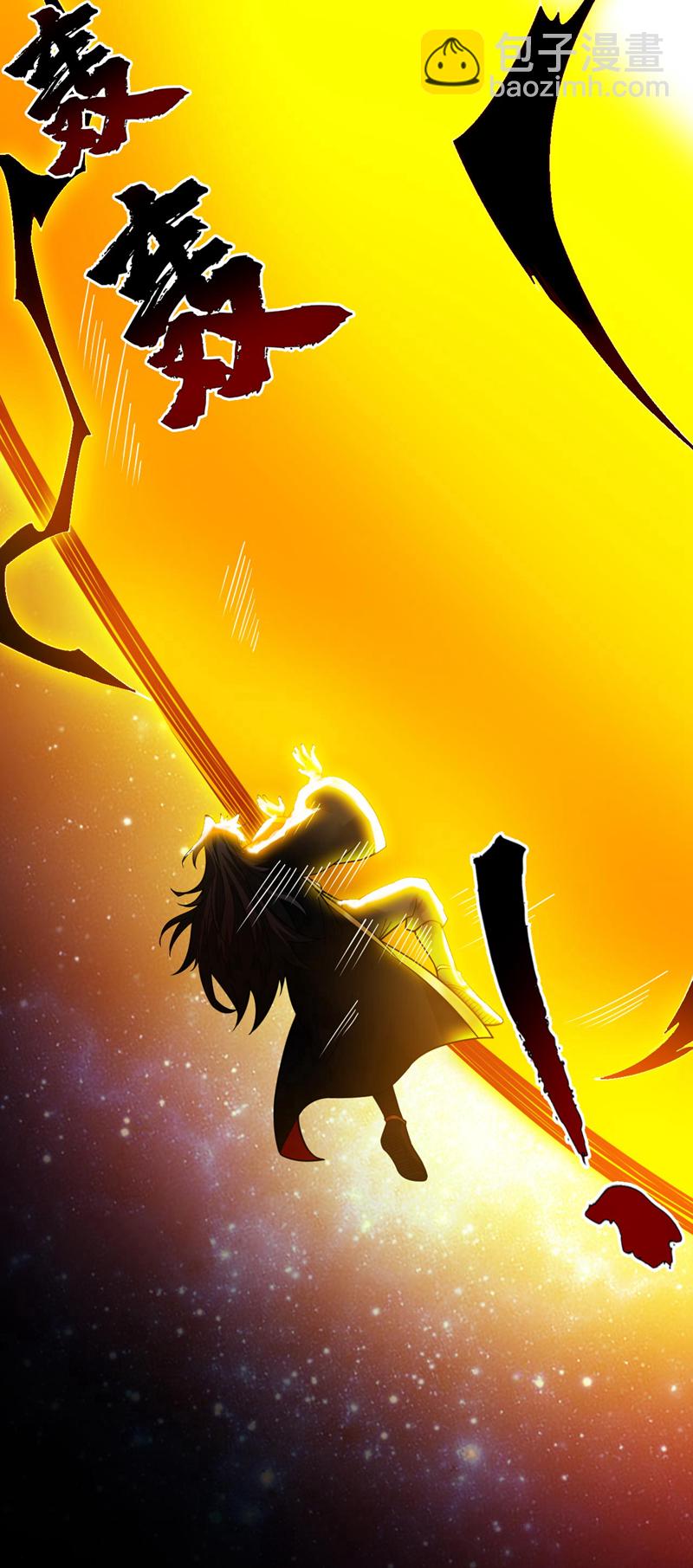 第70话 无敌的象征7