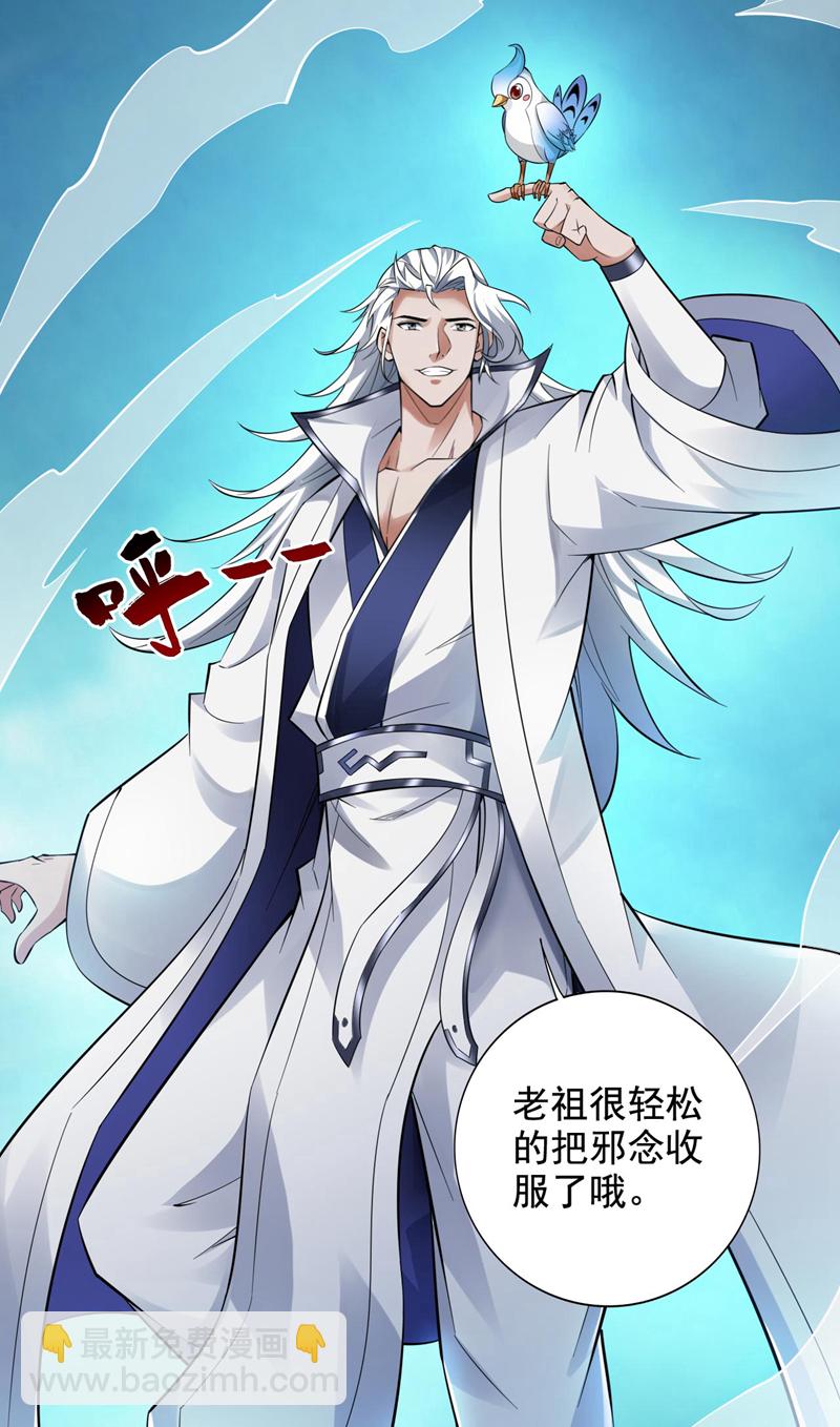 第71话 把大地复原吧~11