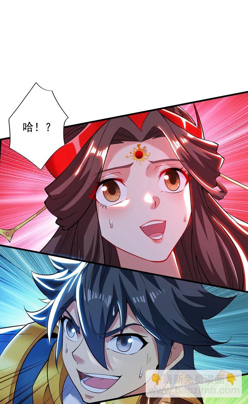 第71话 把大地复原吧~14