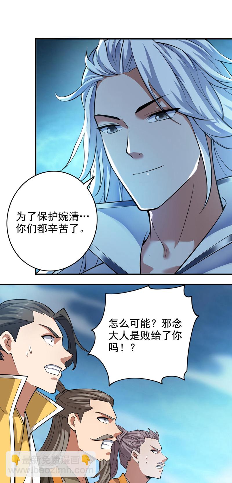 第71话 把大地复原吧~16