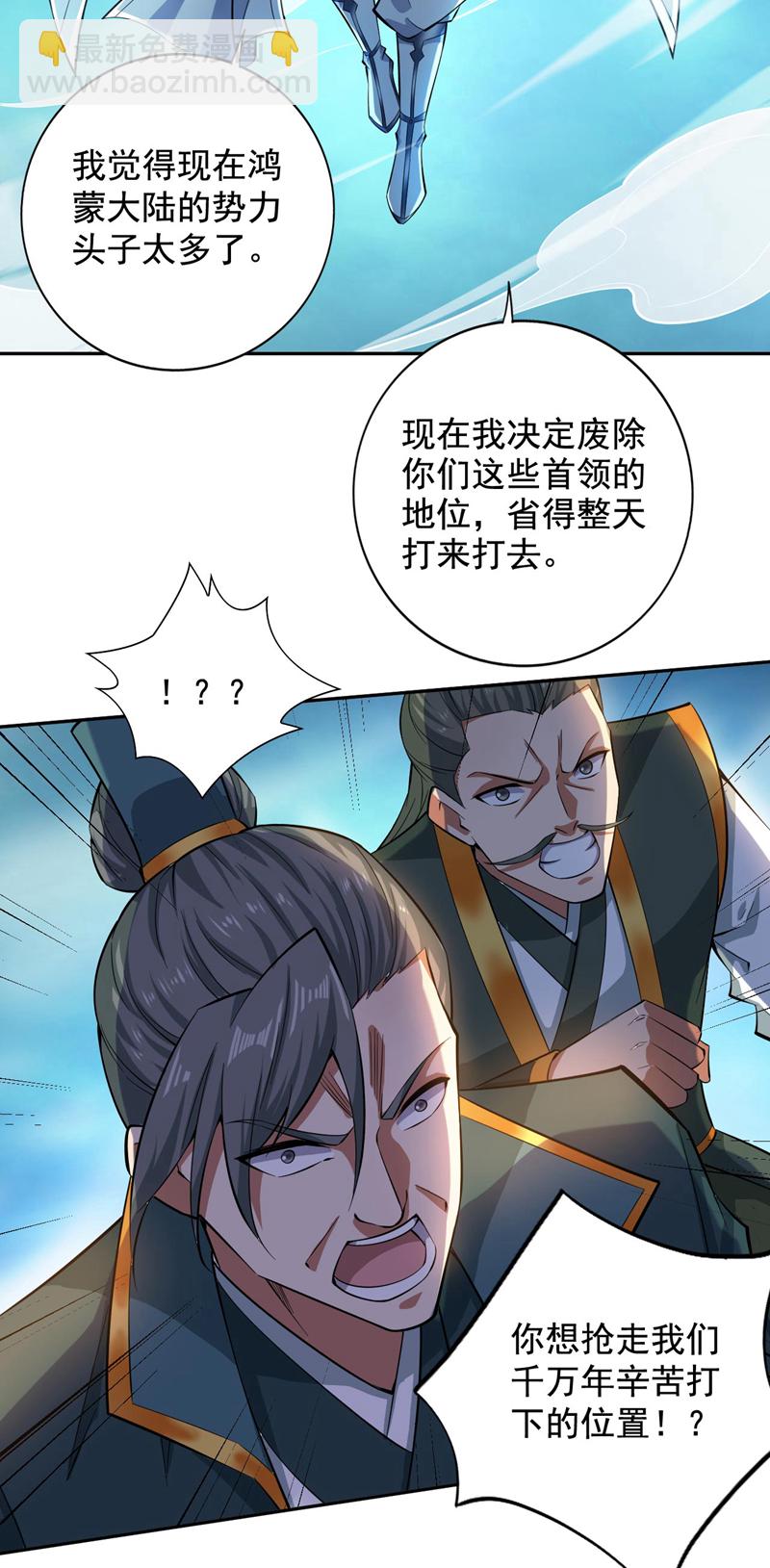 第71话 把大地复原吧~18