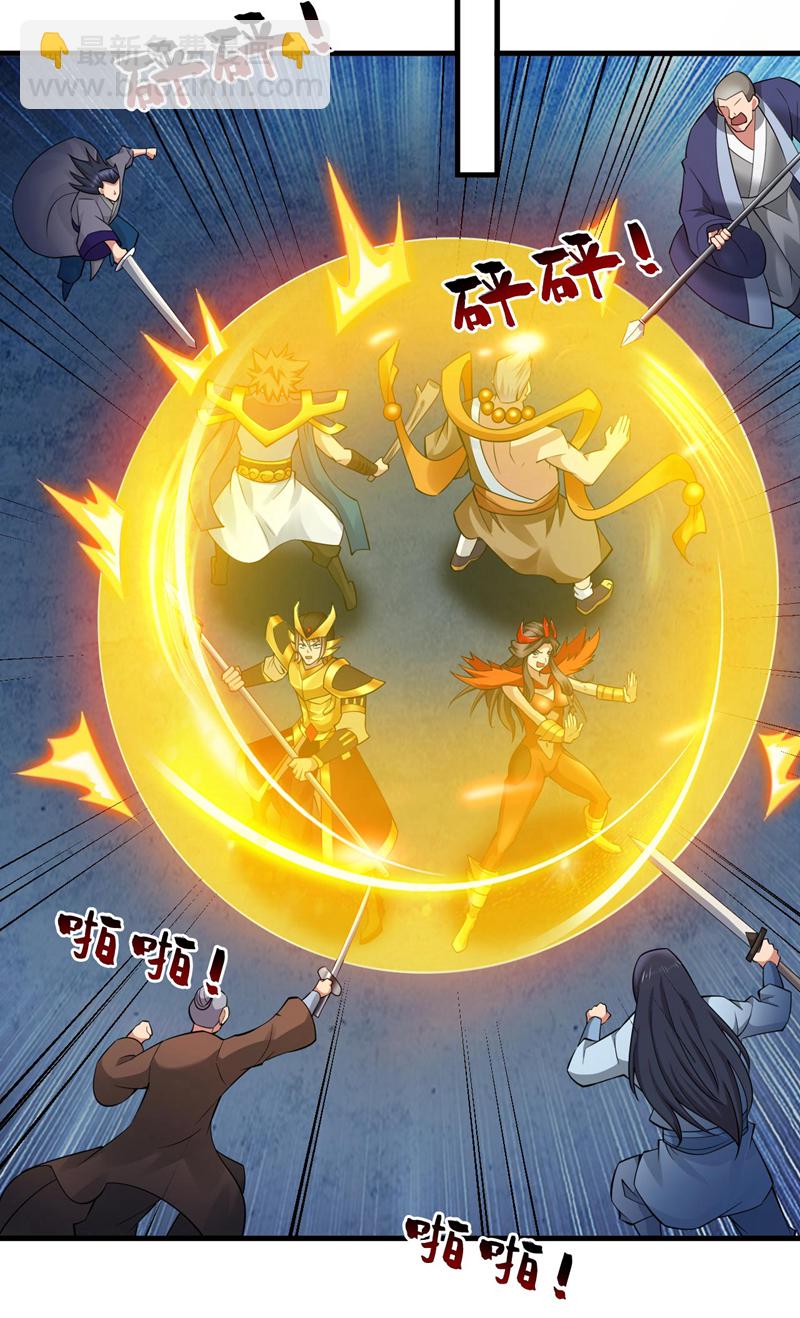 第71话 把大地复原吧~2