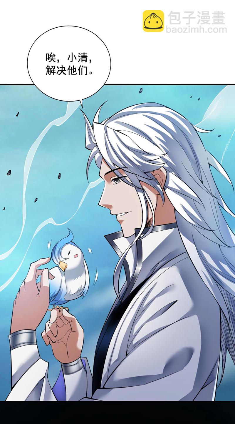 第71话 把大地复原吧~22