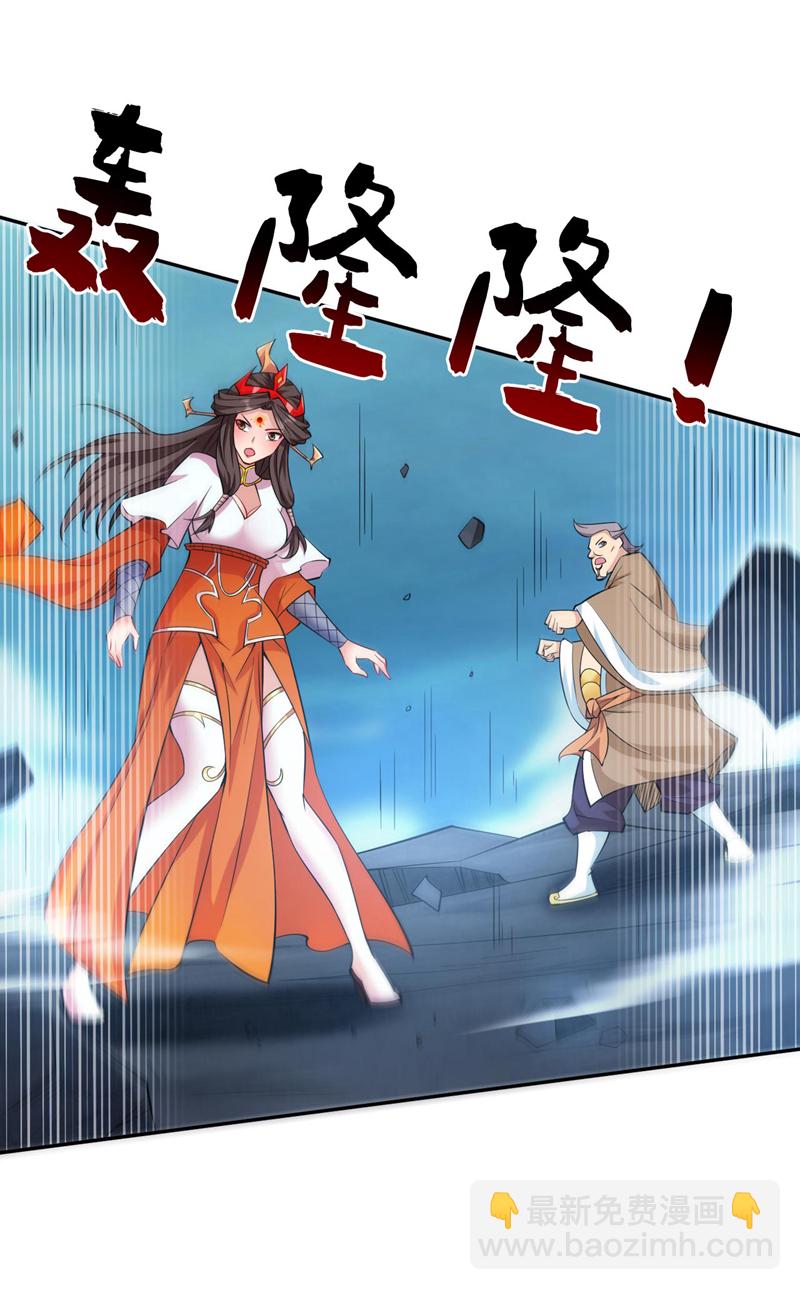第71话 把大地复原吧~29