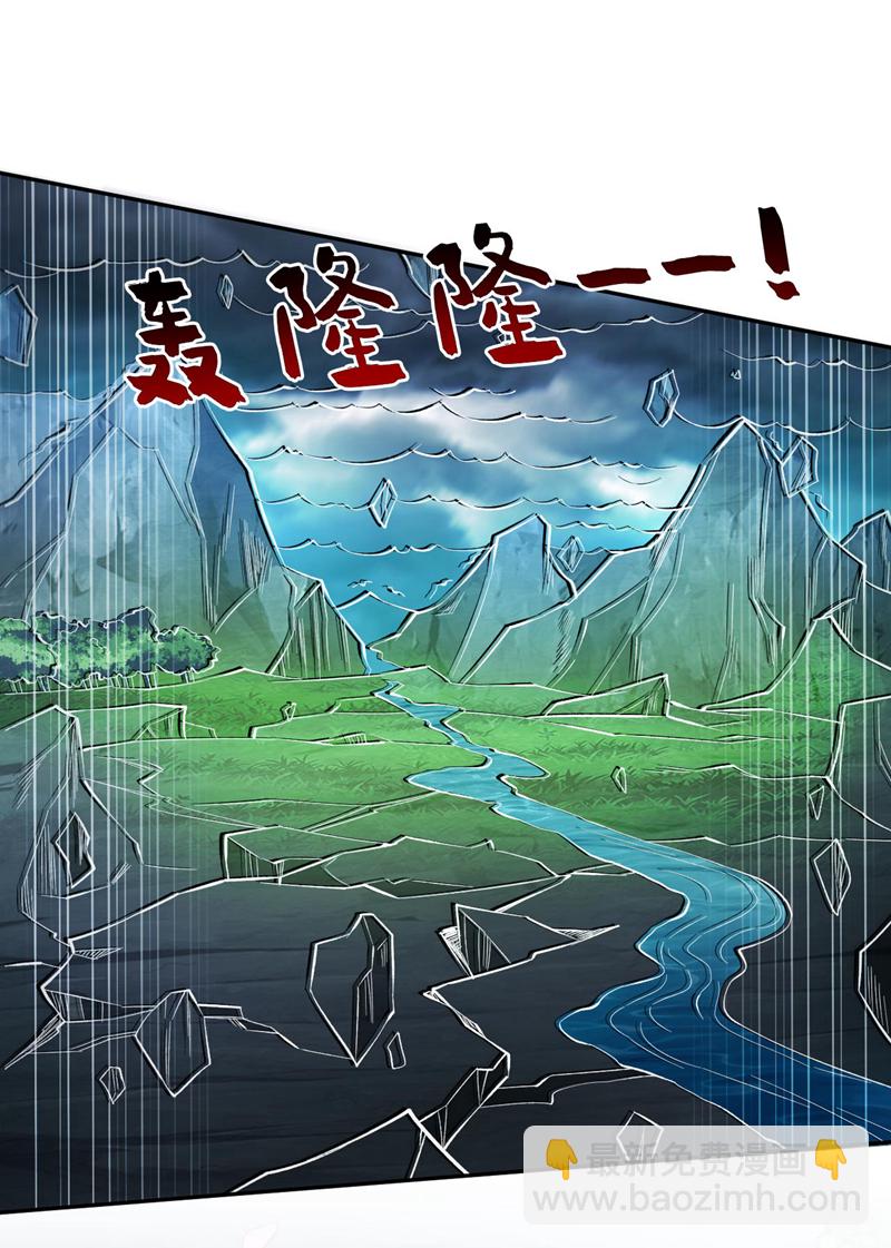 第71话 把大地复原吧~30