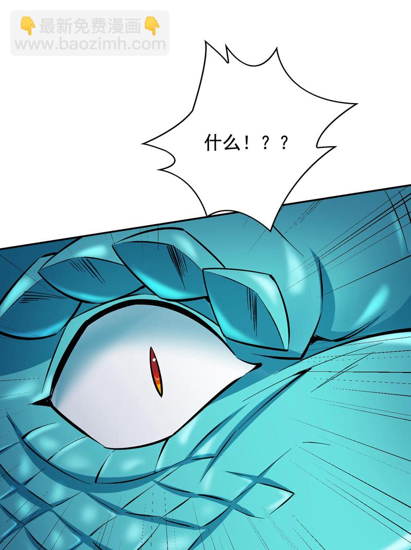 第71话 把大地复原吧~36