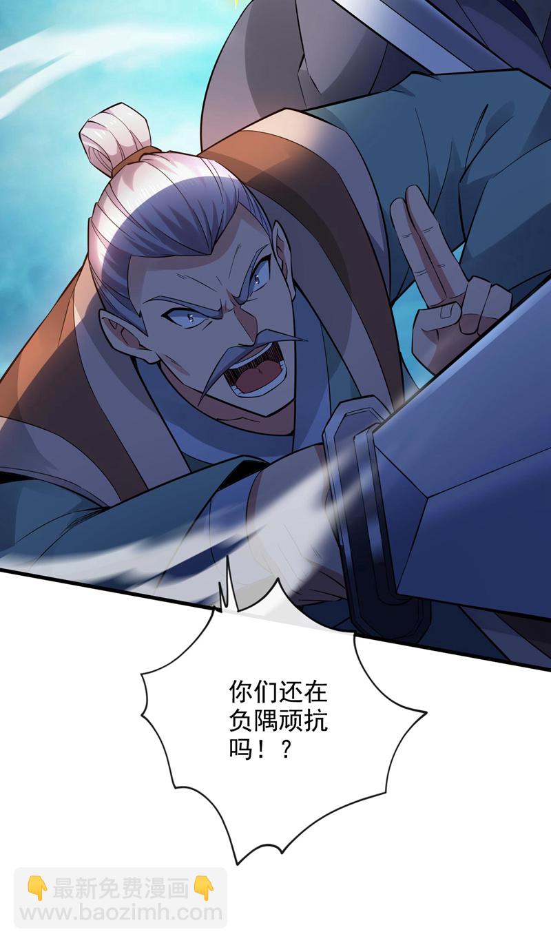 第71话 把大地复原吧~4