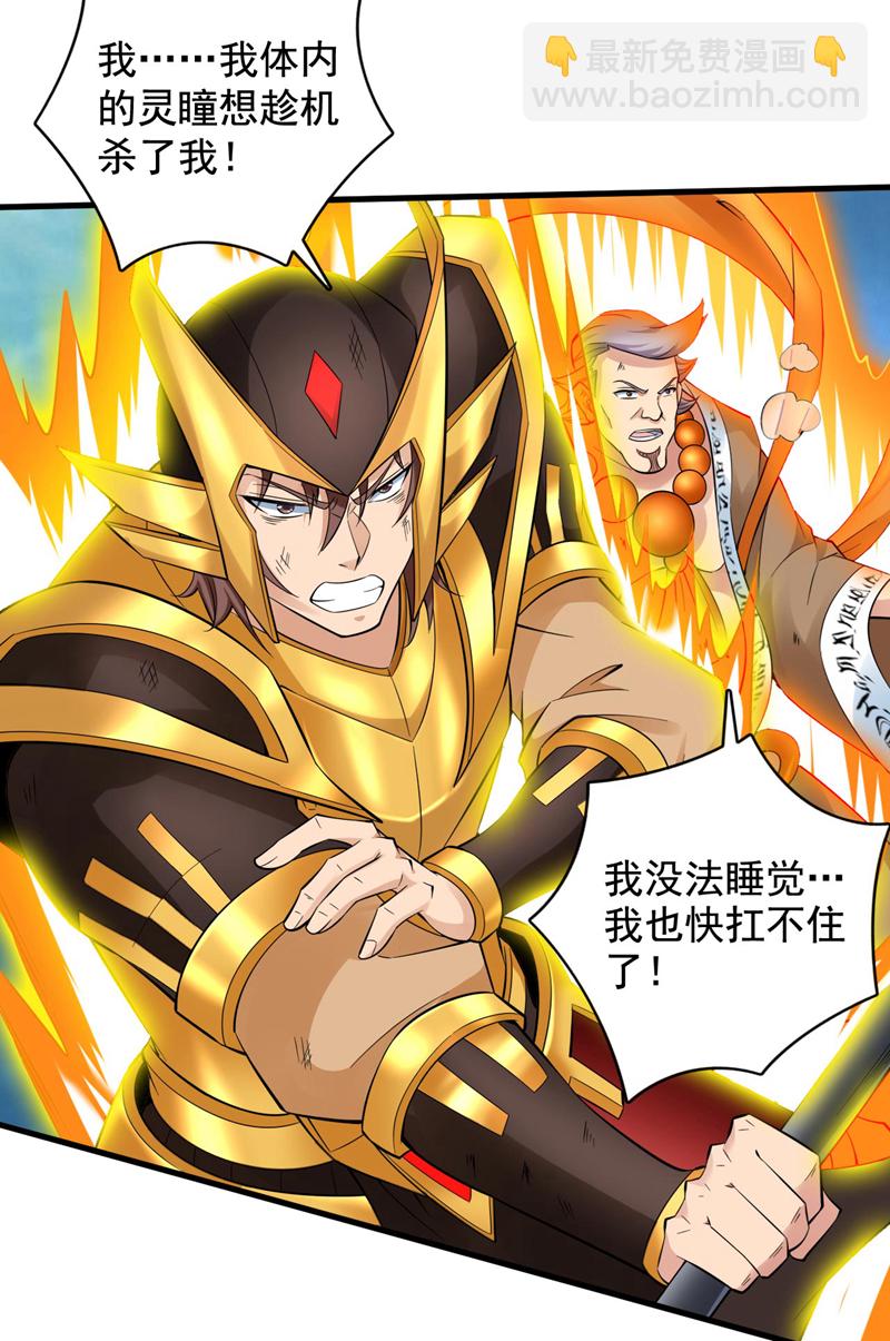 第71话 把大地复原吧~8