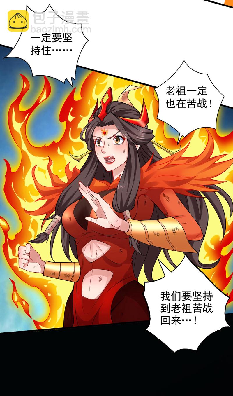 第71话 把大地复原吧~9
