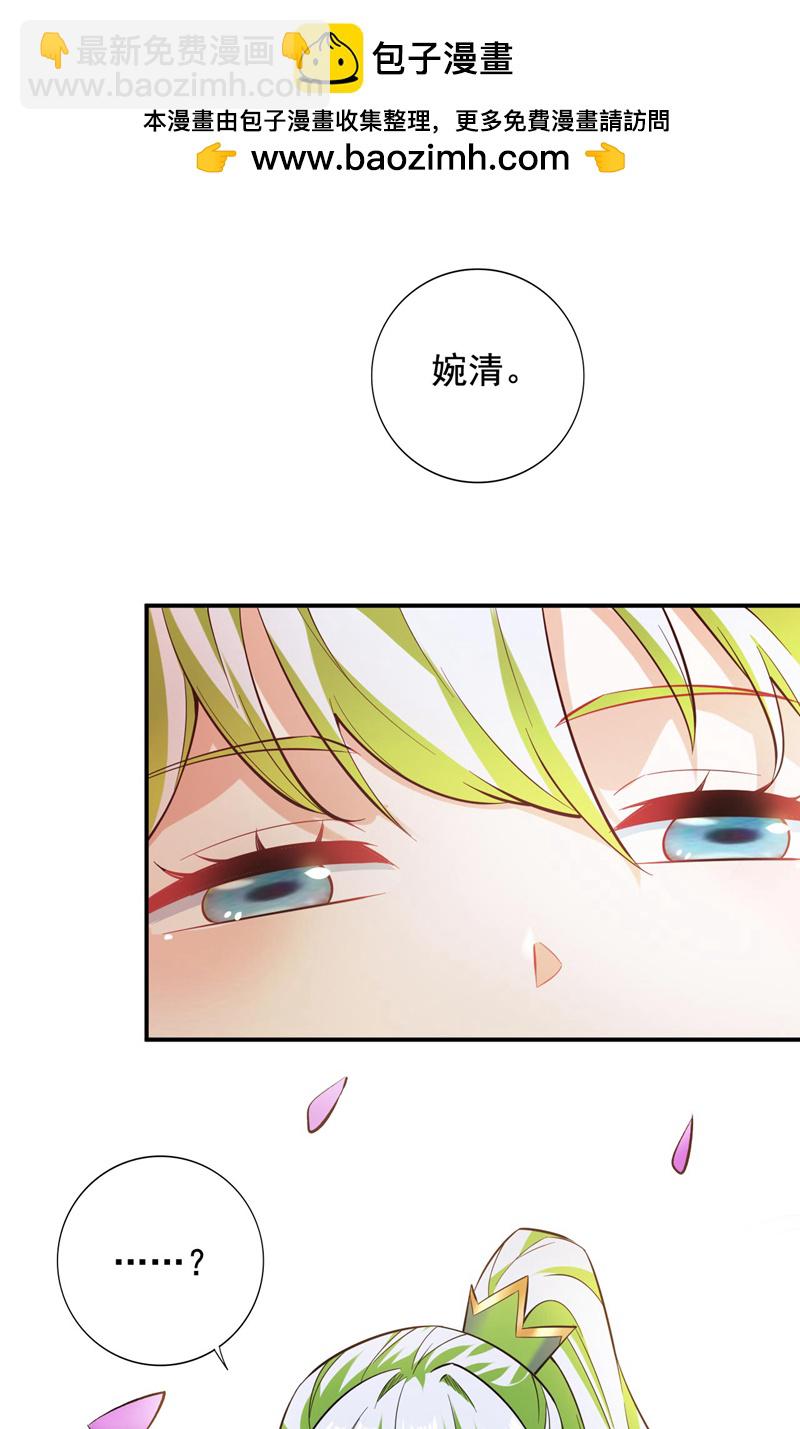 第72话 有这种好事，我来！1