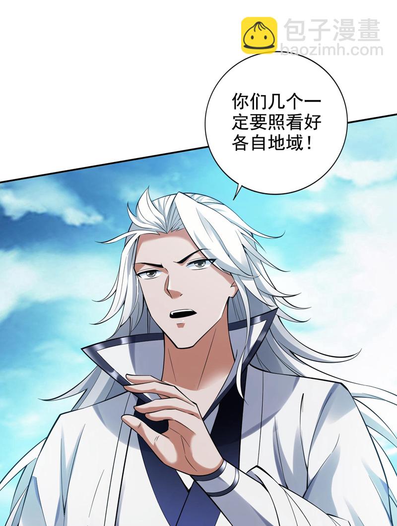 第72话 有这种好事，我来！14