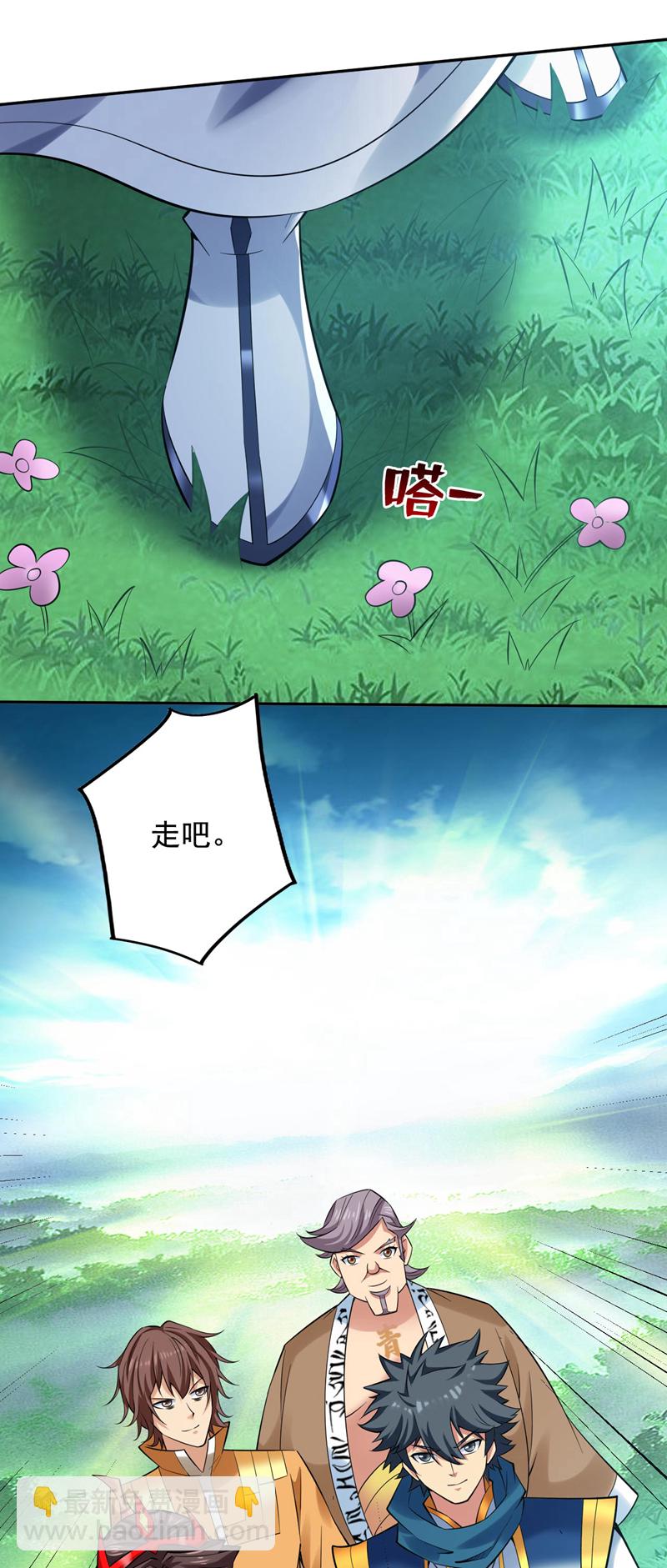 第72话 有这种好事，我来！18