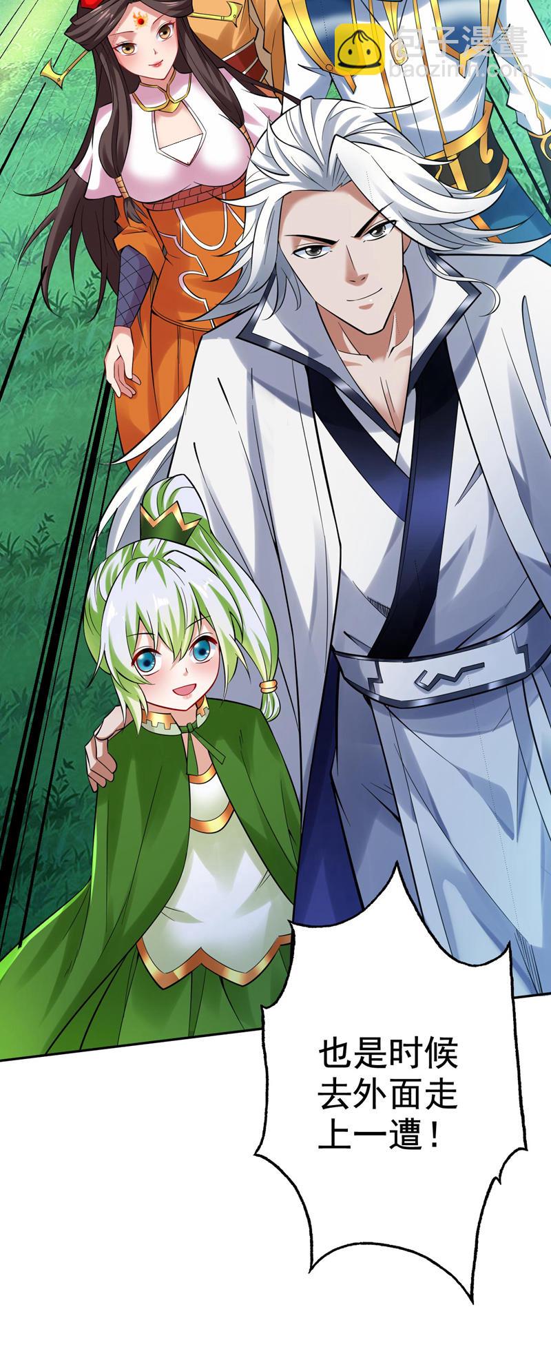 第72话 有这种好事，我来！19