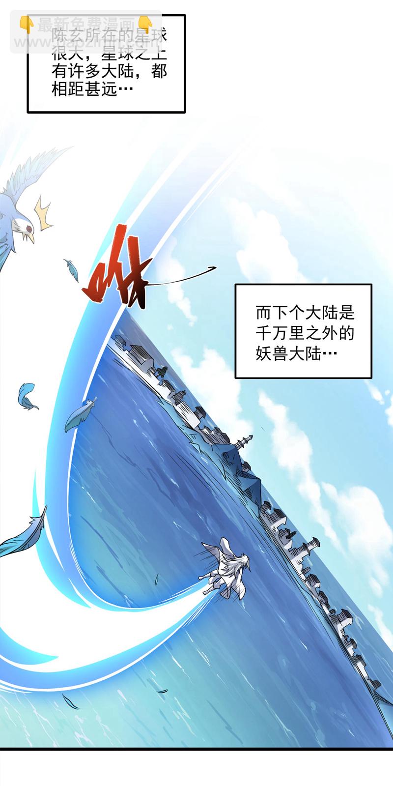 第72话 有这种好事，我来！20