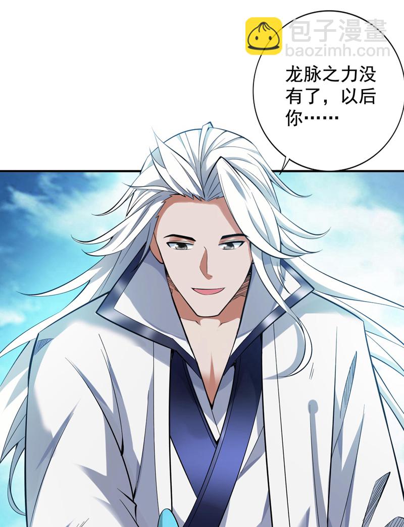 第72话 有这种好事，我来！3
