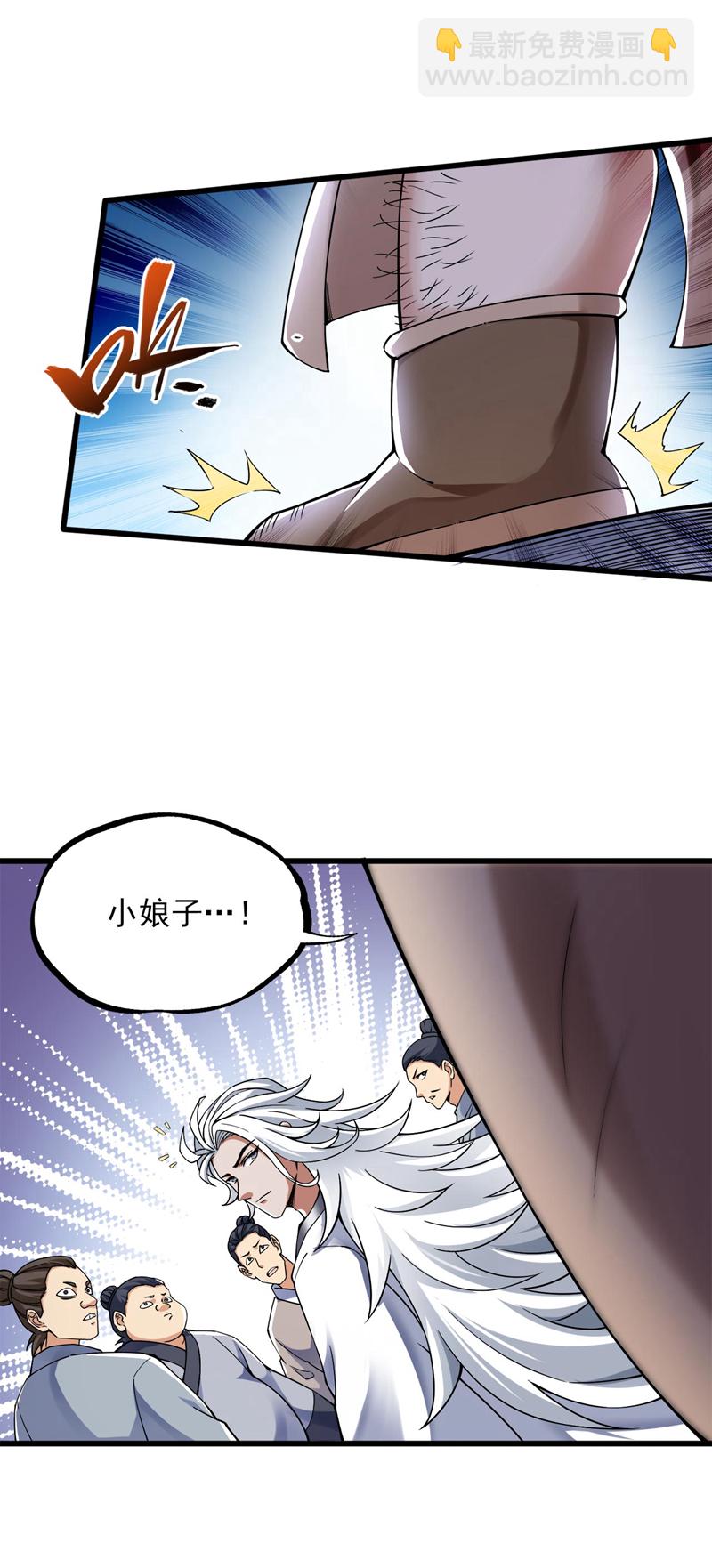 第72话 有这种好事，我来！32
