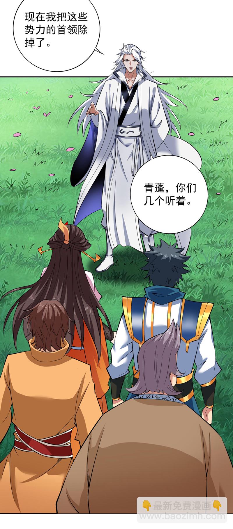 第72话 有这种好事，我来！9