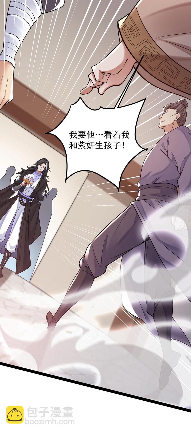 第73话 我是你相公了~27