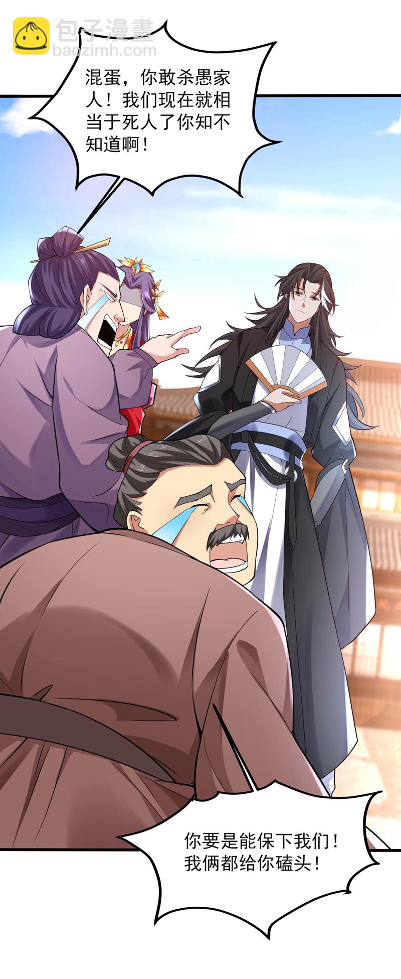 第74话 神挡杀神佛挡杀佛！16
