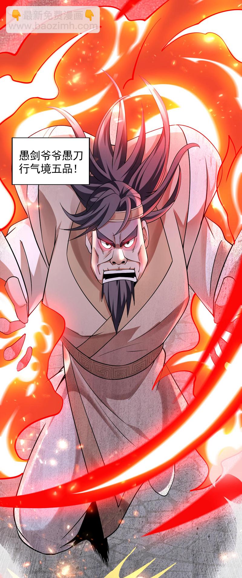 第74话 神挡杀神佛挡杀佛！31
