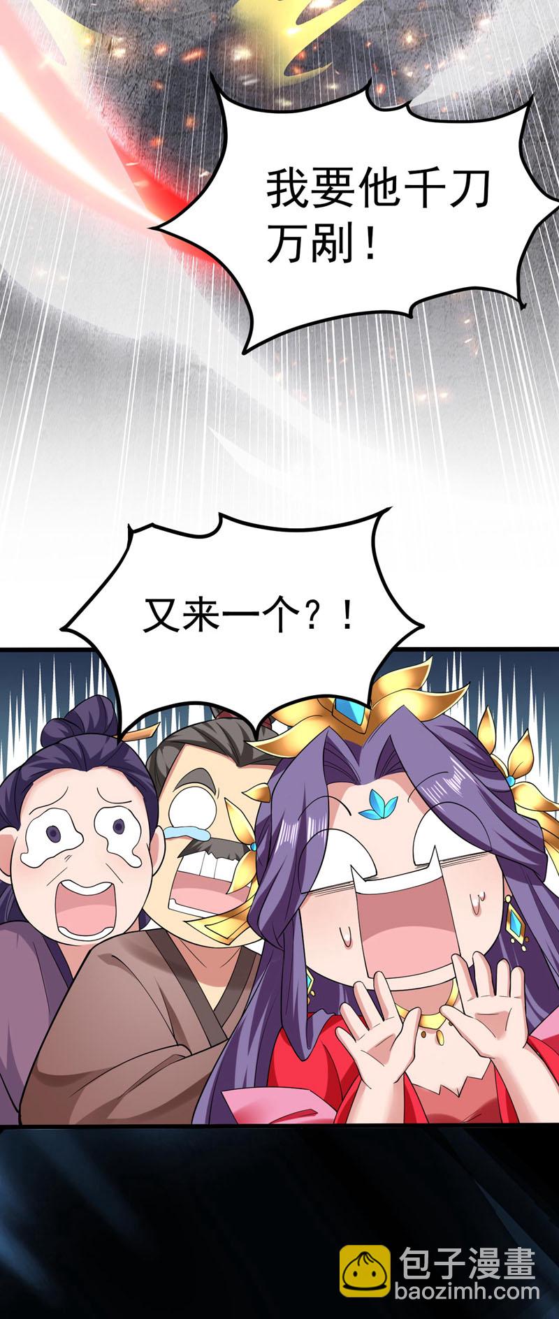 第74话 神挡杀神佛挡杀佛！32